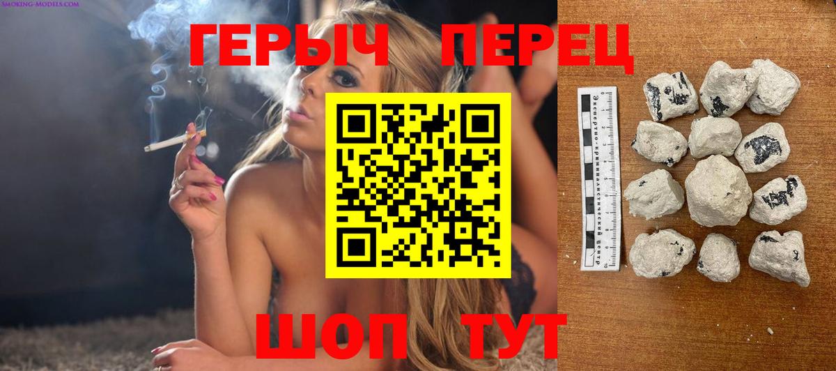 ГЕРОИН  Вход с VPN  Наро-Фоминск  ГЕРОИН афганец 