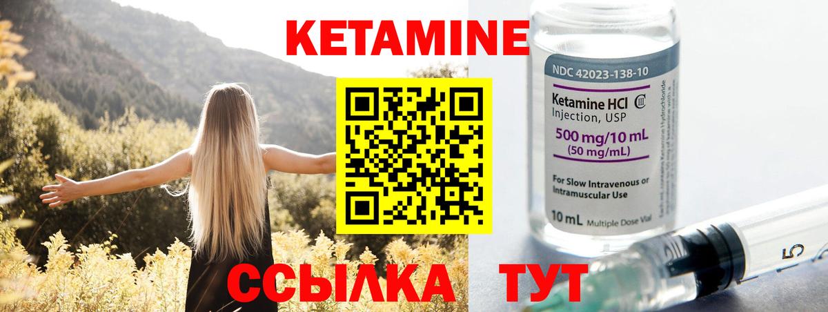 MEGA ONION  Вход с VPN  Наро-Фоминск  КЕТАМИН VHQ 