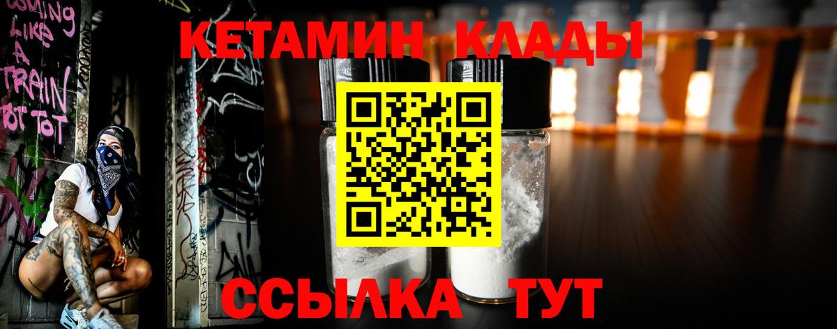 Cocaine Наро-Фоминск