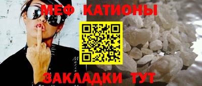 мет Гатчина