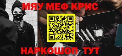 мет Гатчина