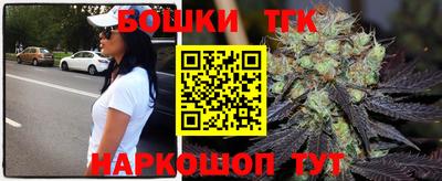 мет Гатчина