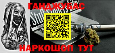 мет Гатчина