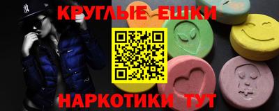 мет Гатчина