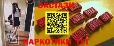 ECSTASY Гай