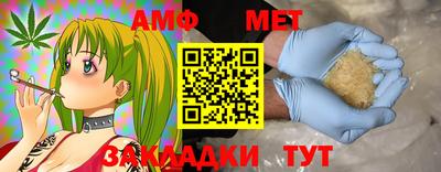 мет Гатчина