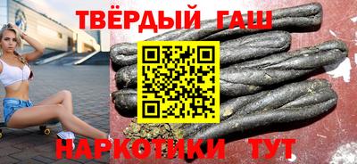 мет Гатчина