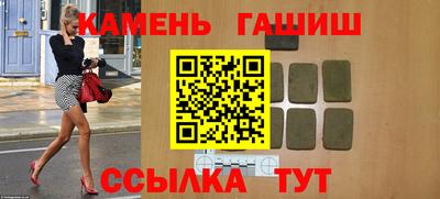 мет Гатчина