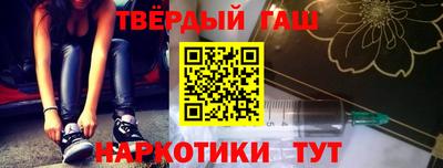 мет Гатчина