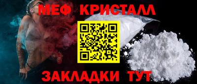 мет Гатчина