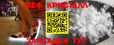 мет Гатчина