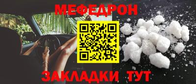 мет Гатчина