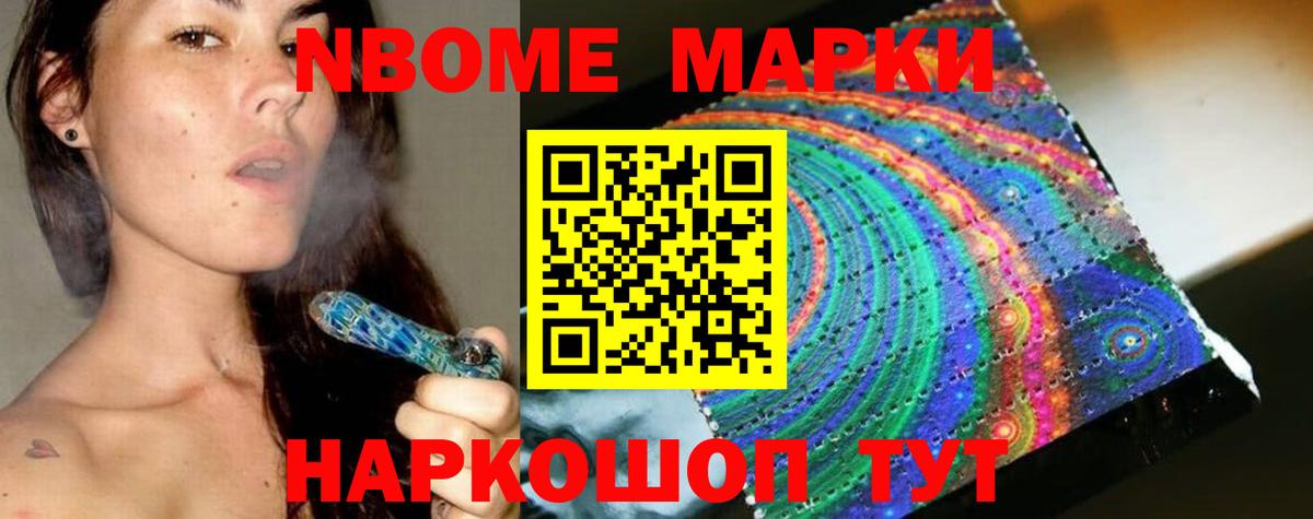 ЛСД экстази ecstasy  Вход с VPN  ЛСД экстази  Наро-Фоминск 