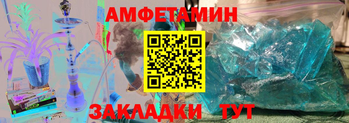 Метамфетамин витя Наро-Фоминск